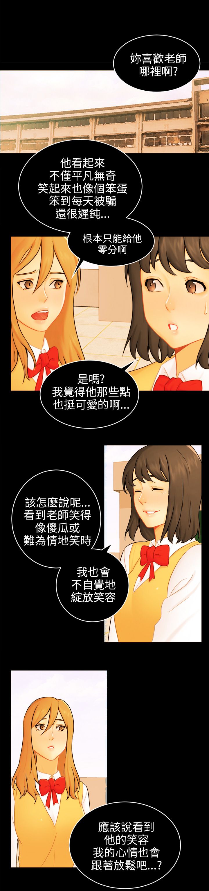 第31话10
