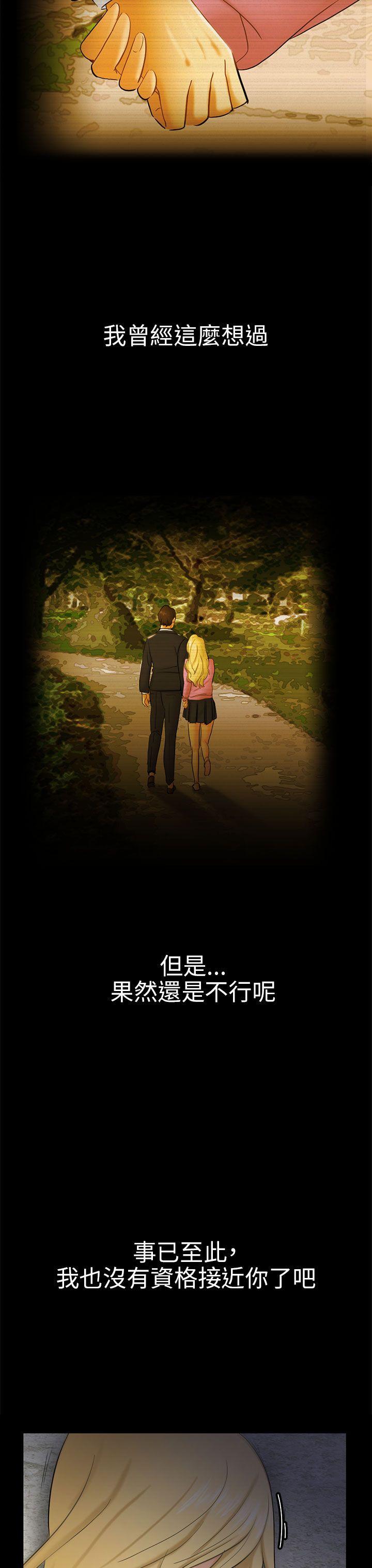 第13话10