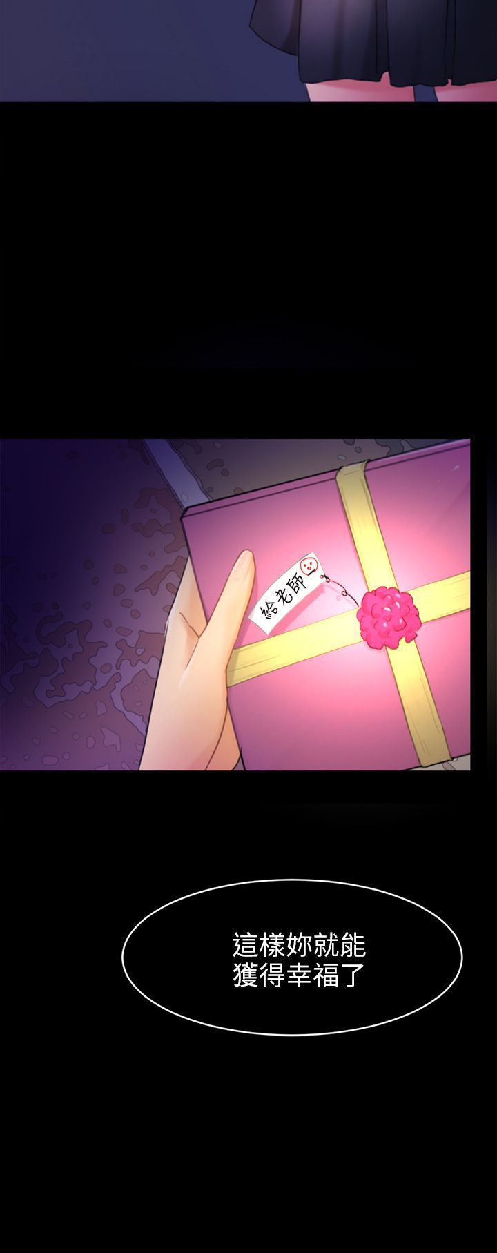 第32话8