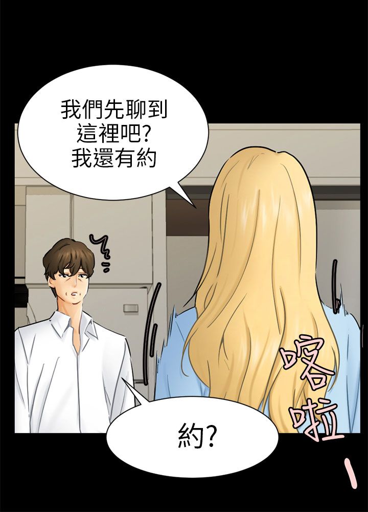第19话10