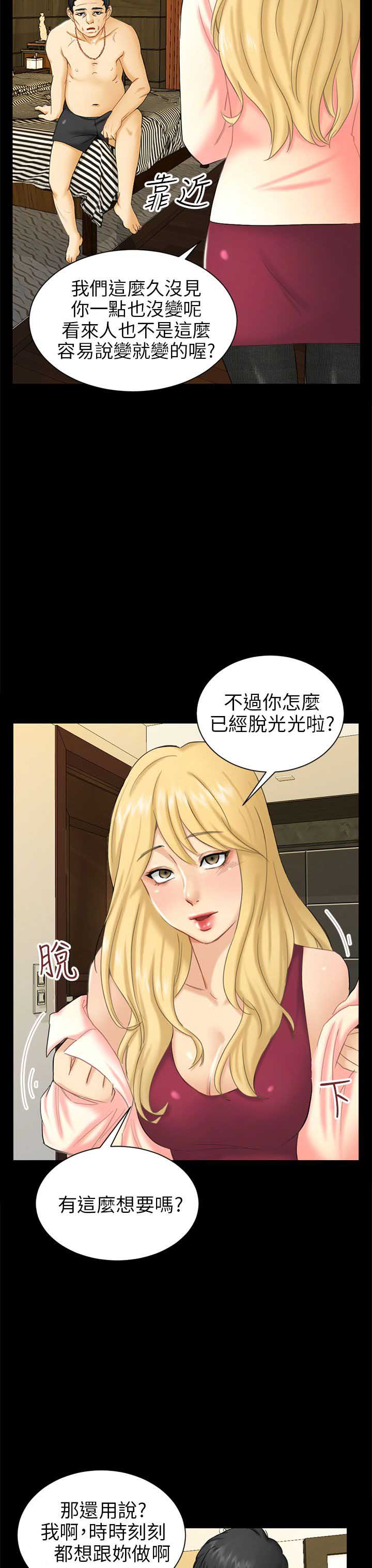 第7话6