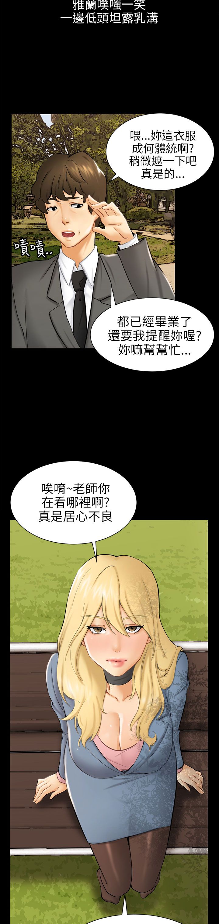 第5话14
