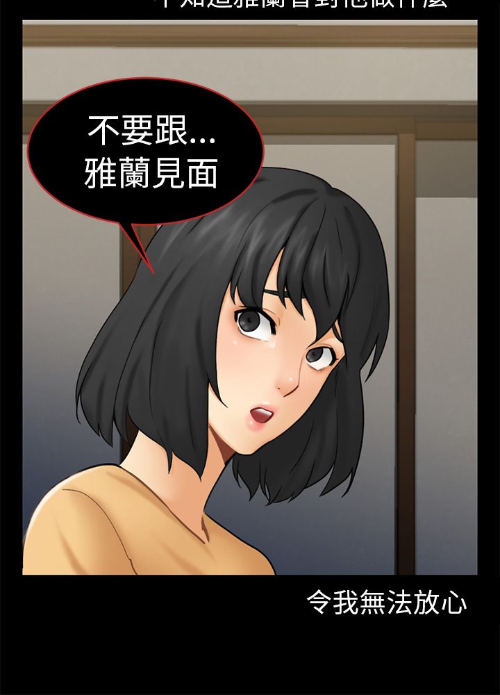 第25话13