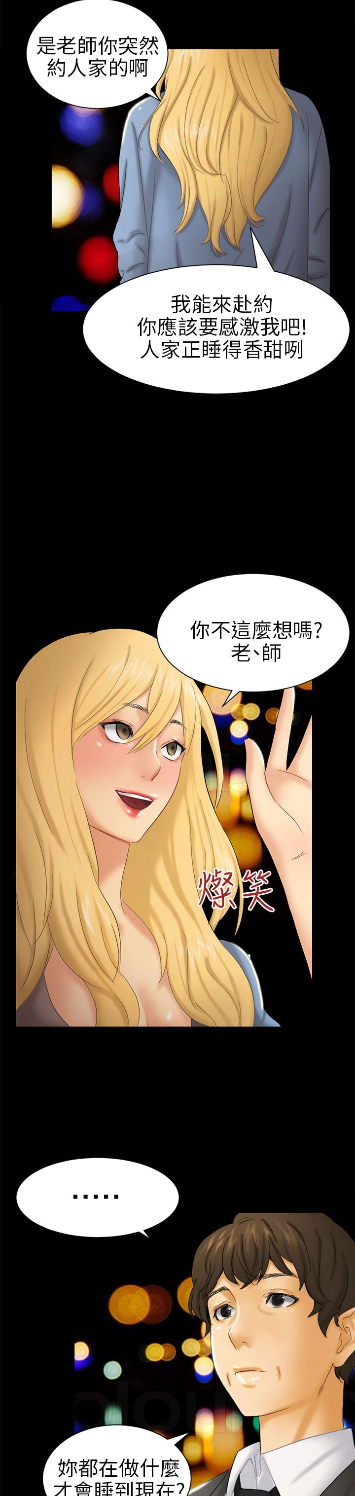 第9话10