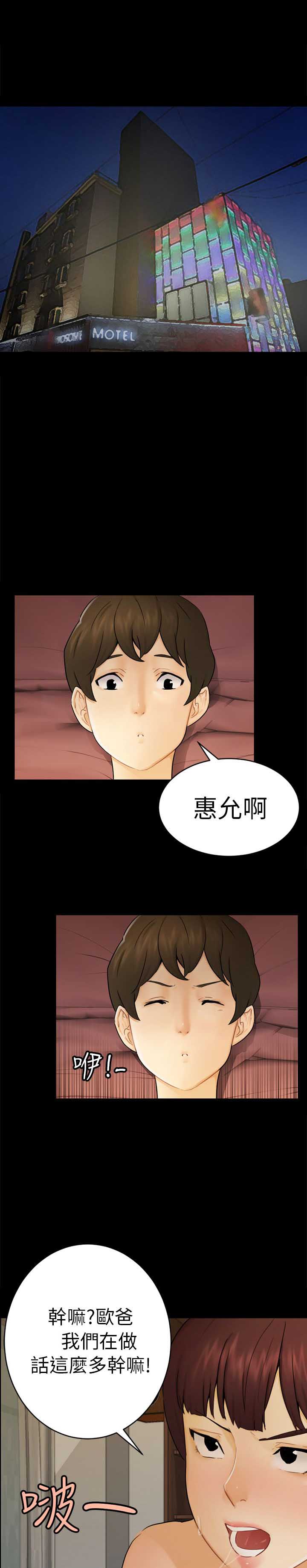 第27话13