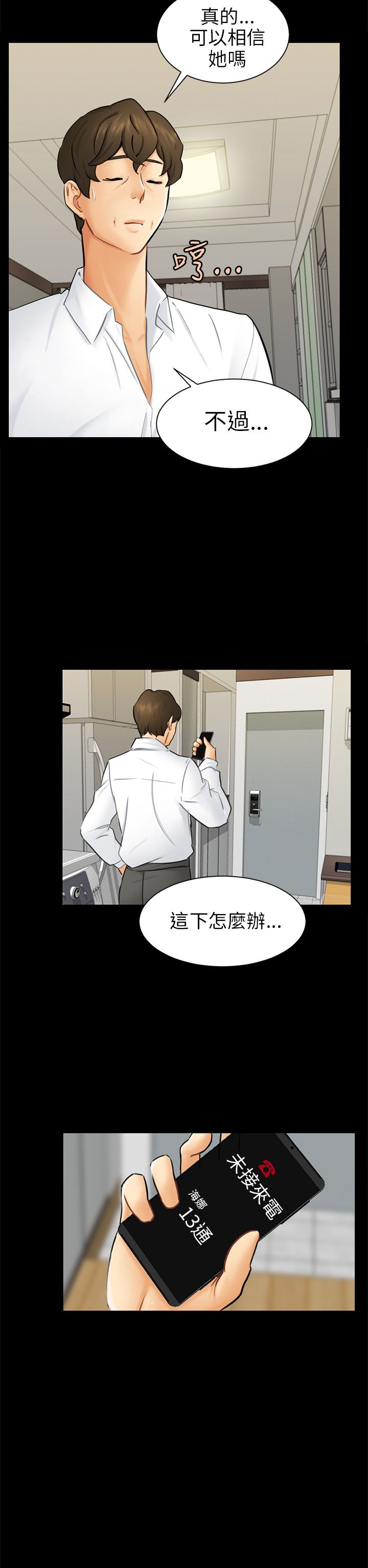 第19话15