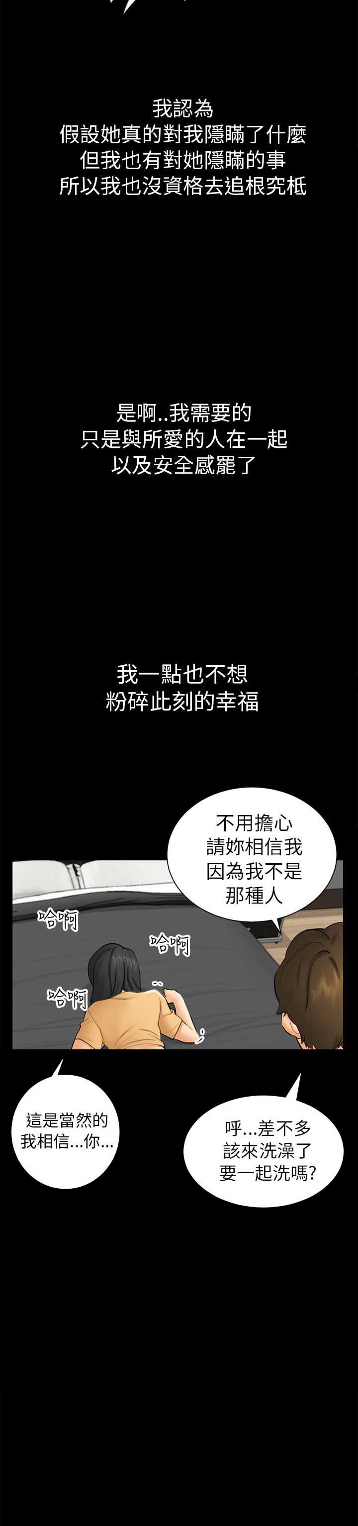 第4话17