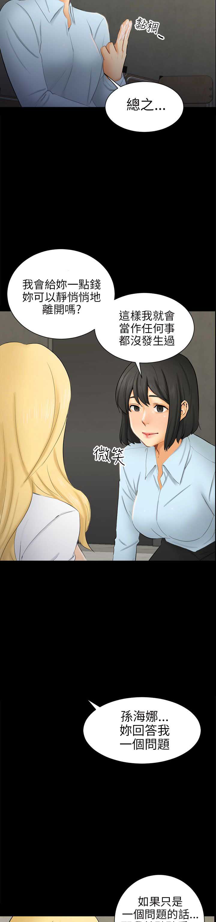 第14话7