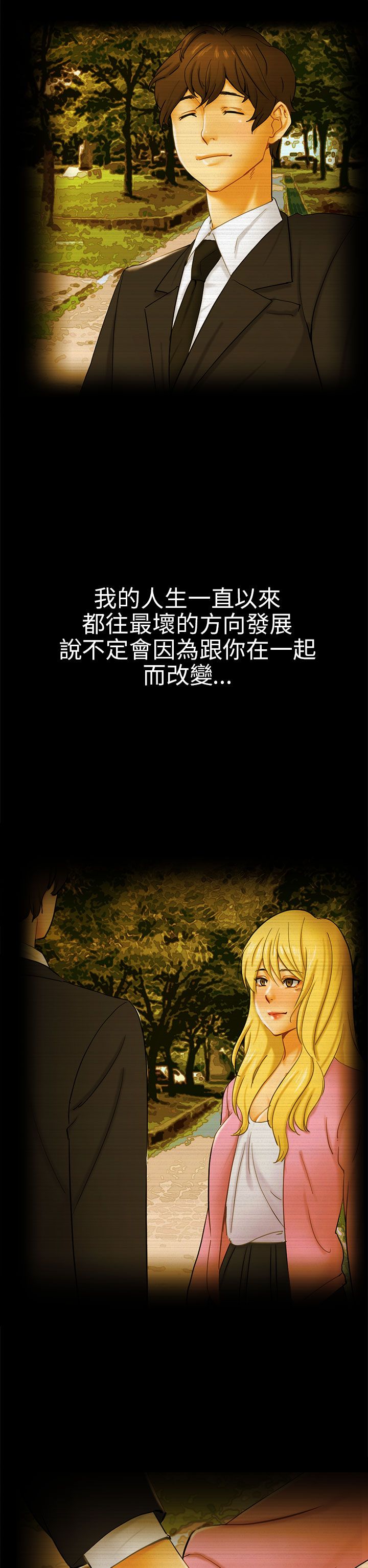 第13话9