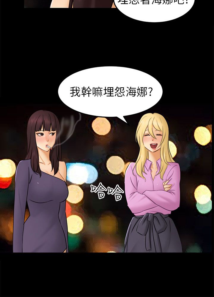 第21话2