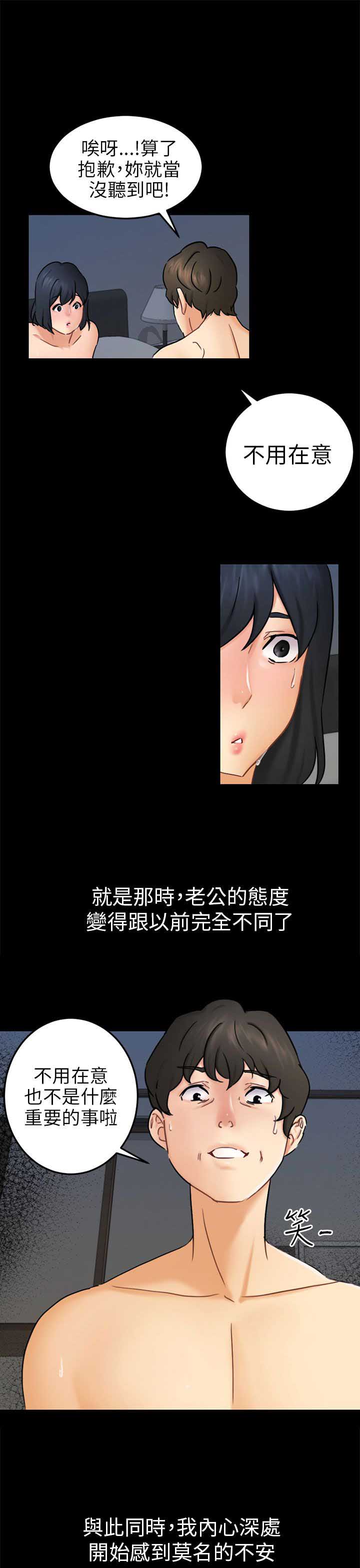 第22话6