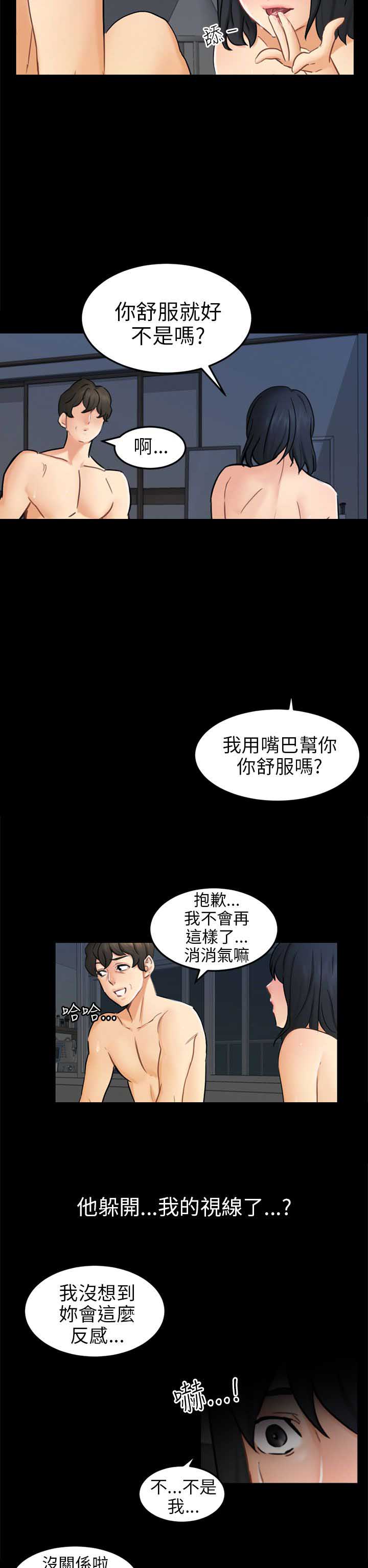 第22话13
