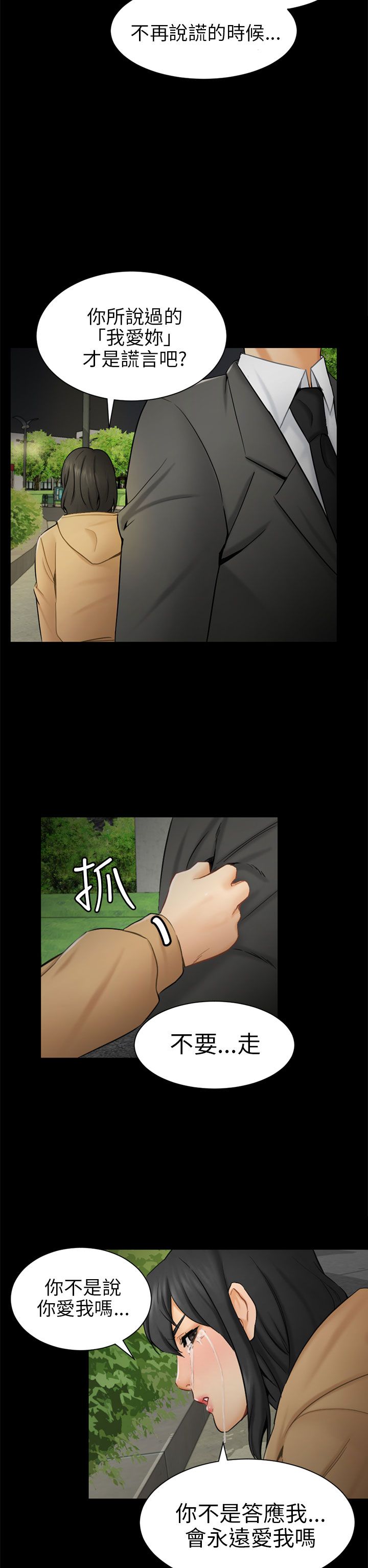 第18话5