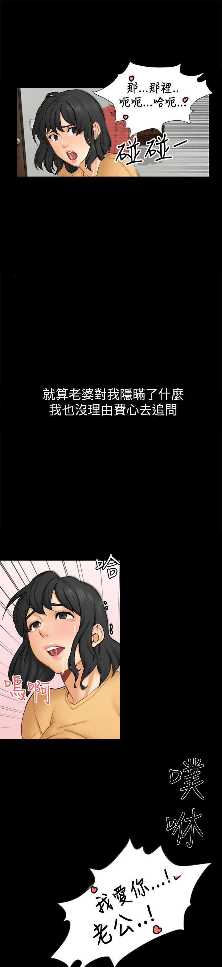 第4话16