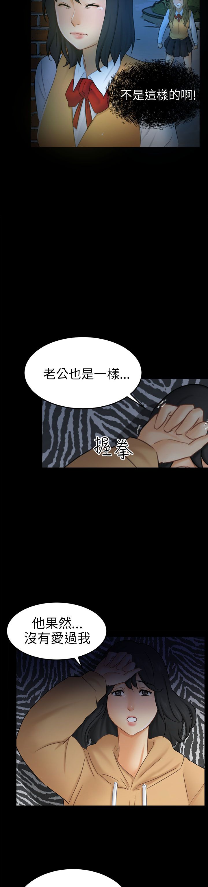 第21话10
