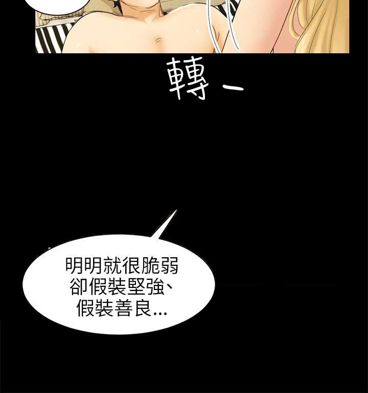 第7话15