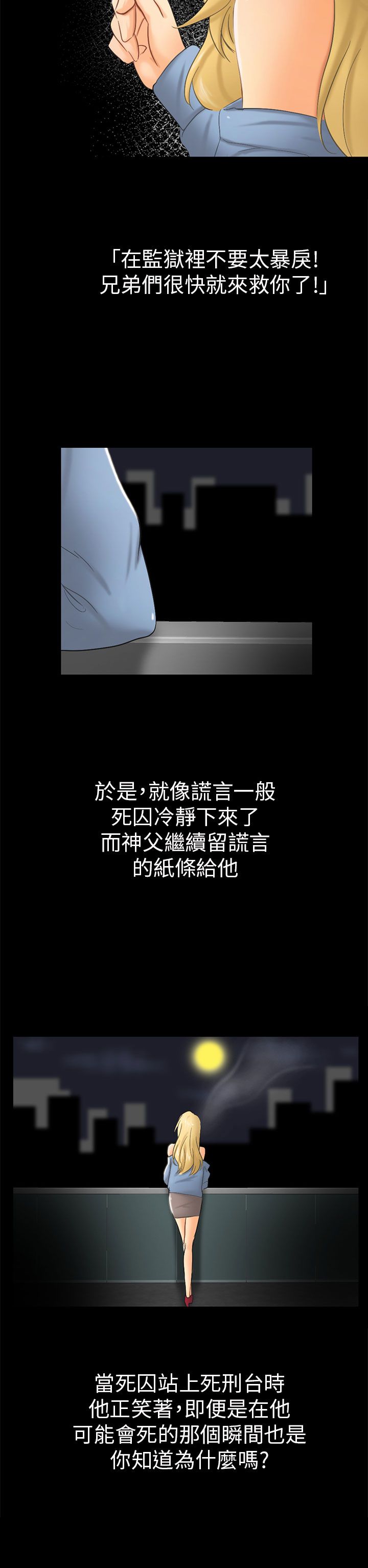 第11话1