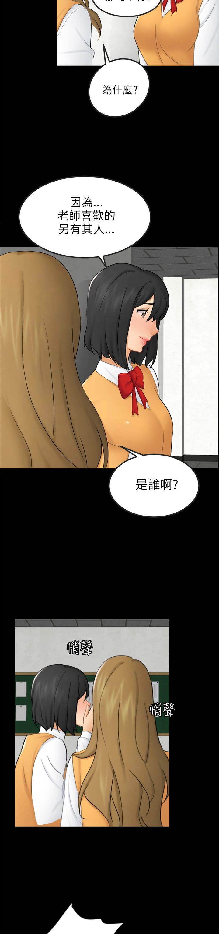 第29话1