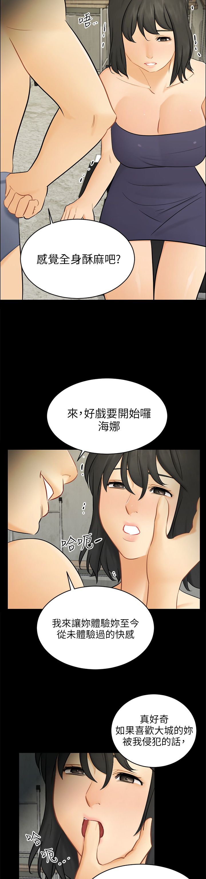 第35话3