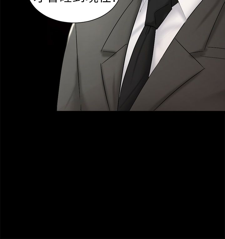第9话11
