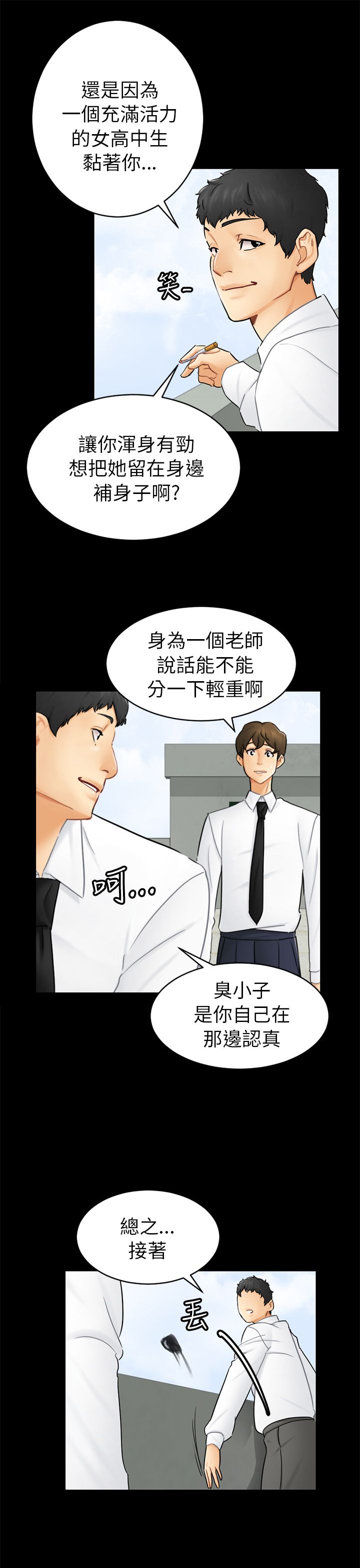 第27话9