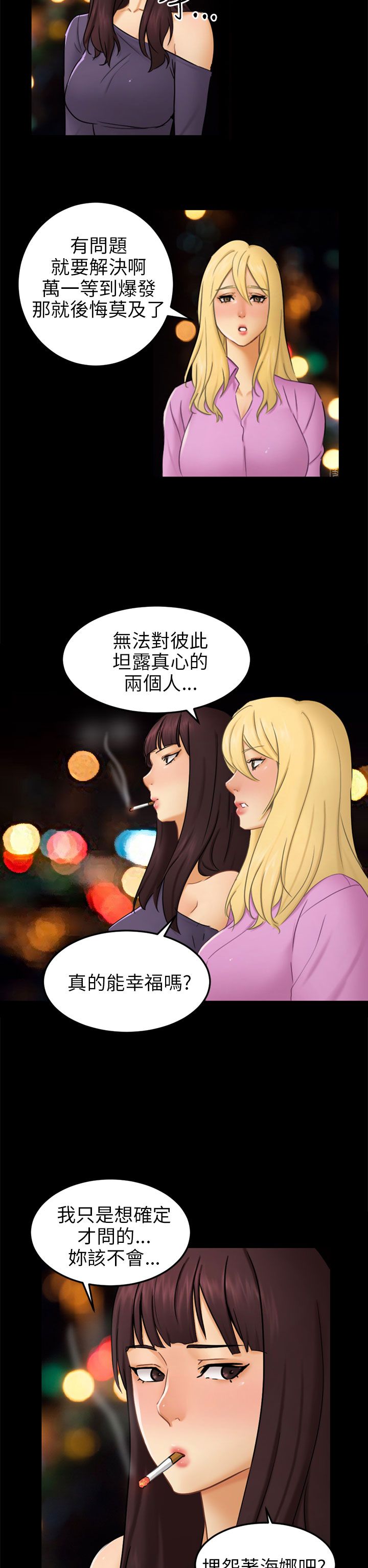 第21话1