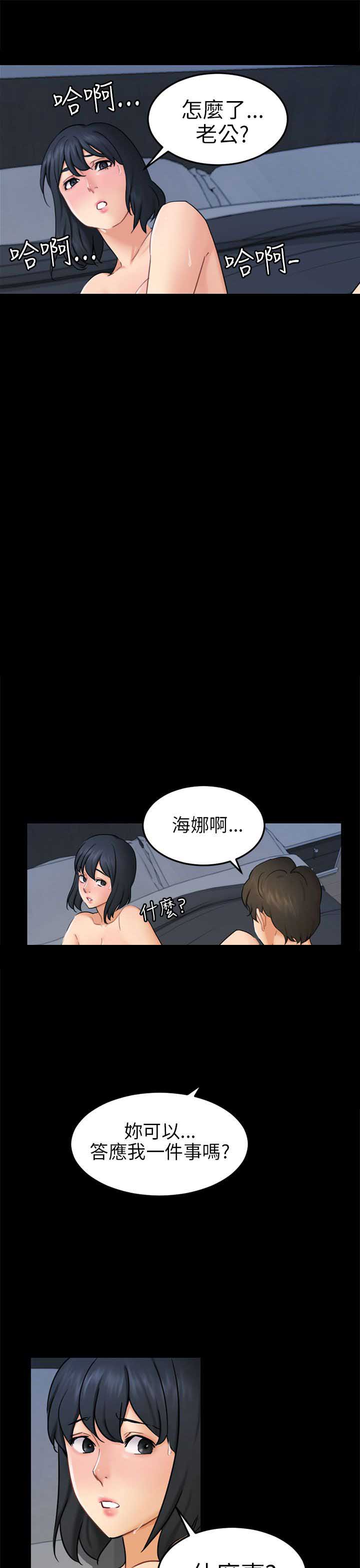 第22话3