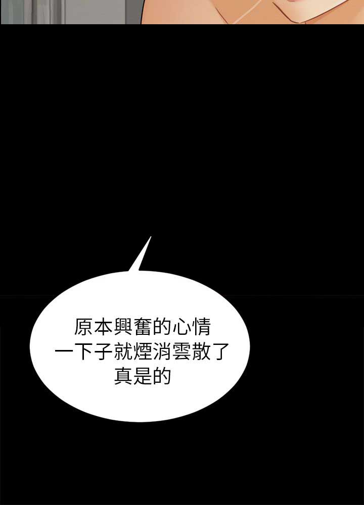 第27话14