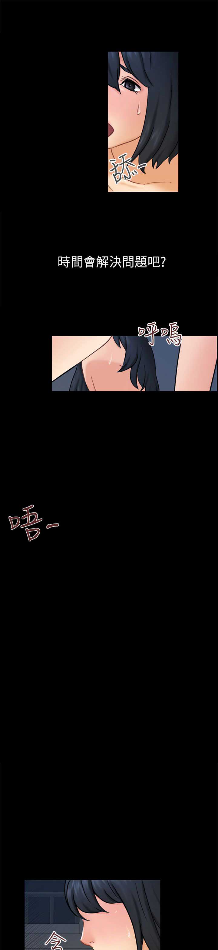 第22话9