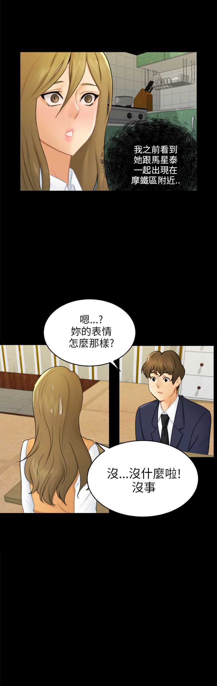 第31话16
