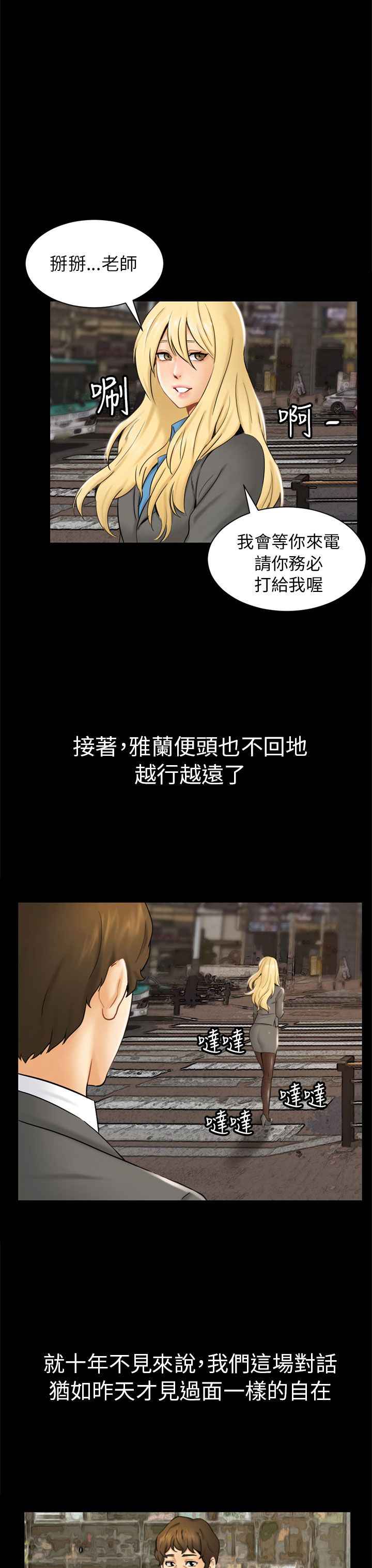 第3话10