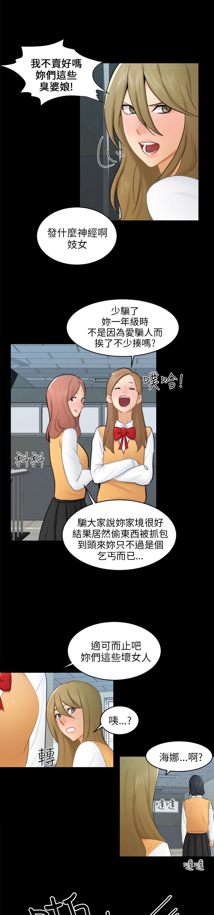 第33话7