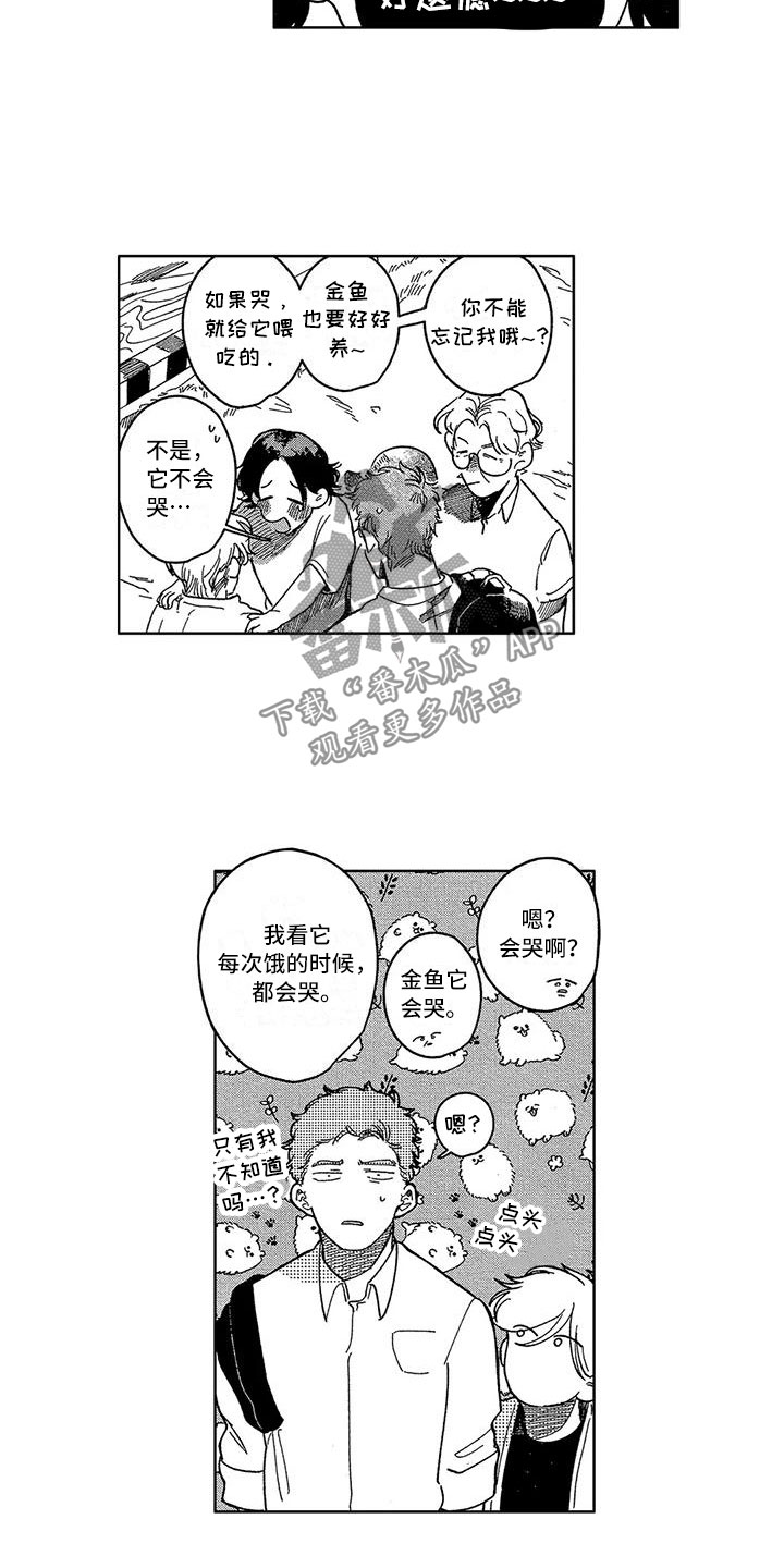第21章：离开10