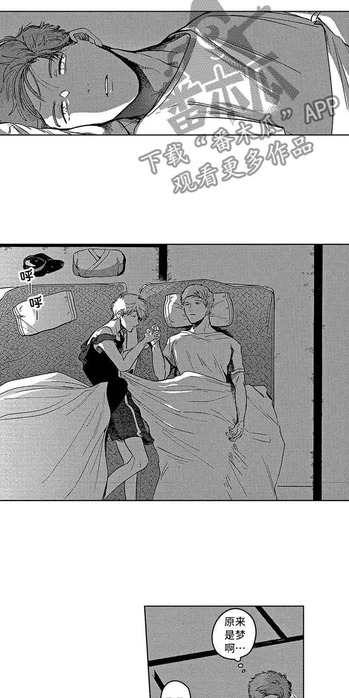 第4章：能不能回来6