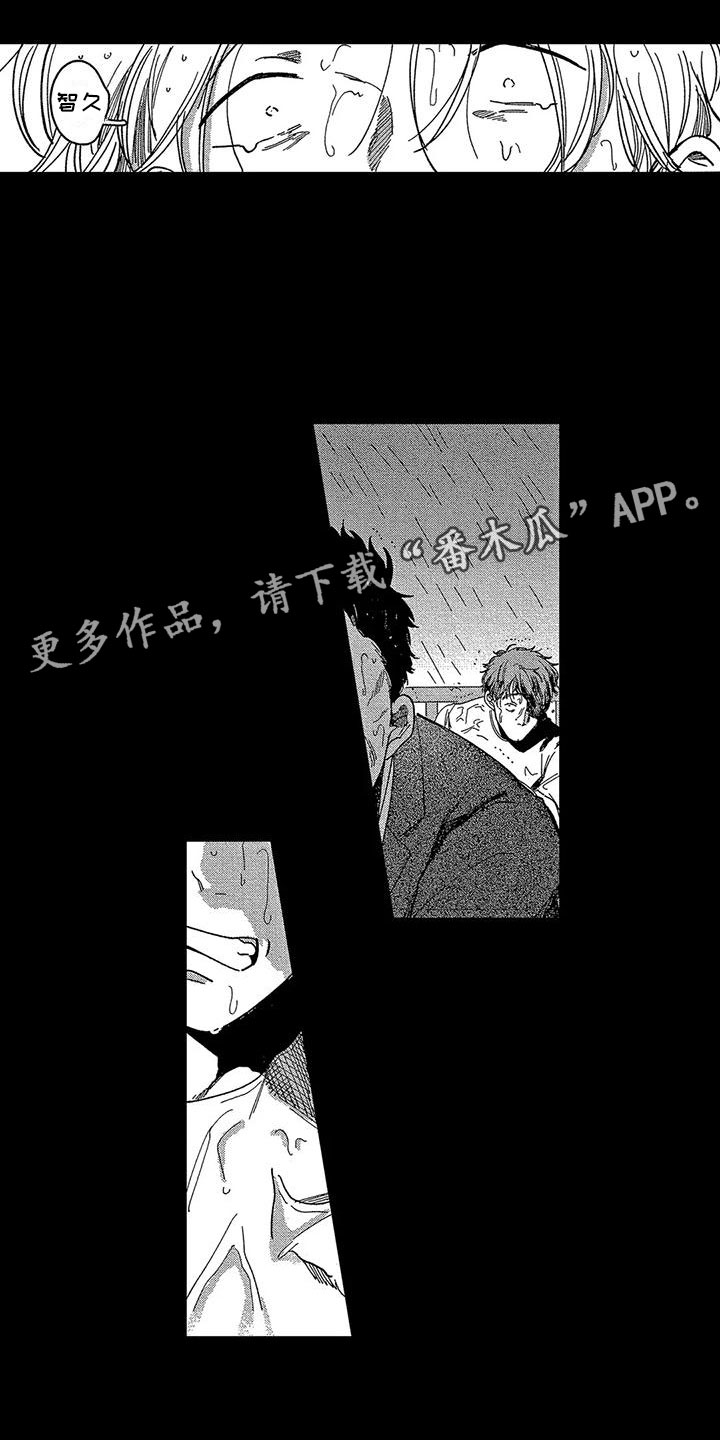第17章：绝处逢生0