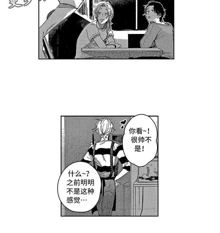 第23章：开启新生活12