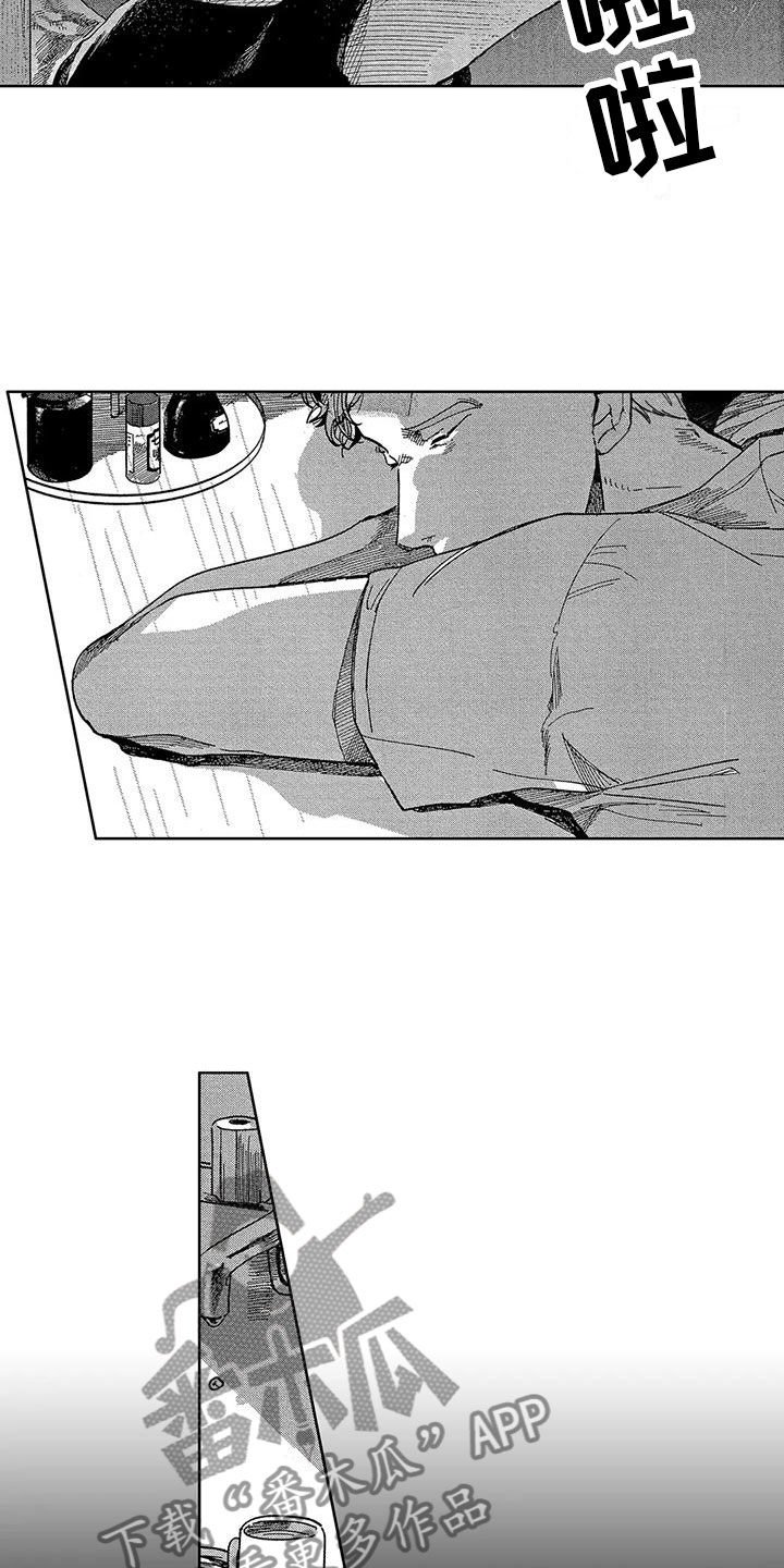 第15章：对不起8
