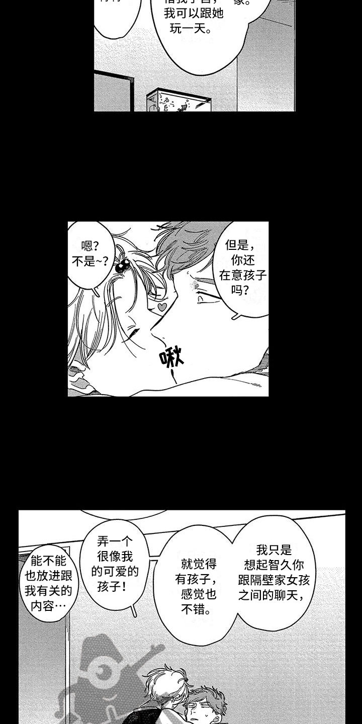 第12章：再见5