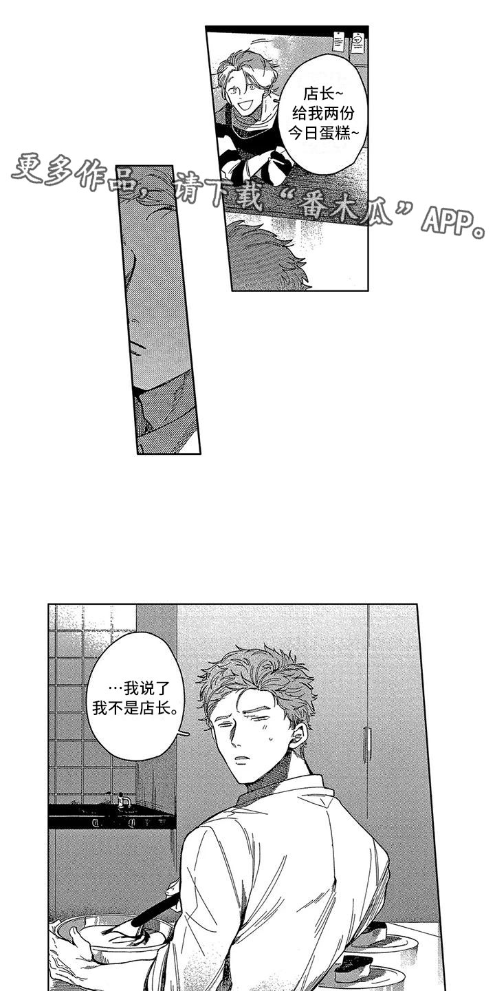 第24章：好幸福（完结）0