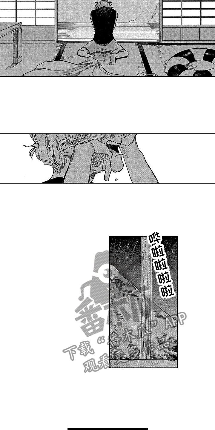 第15章：对不起3