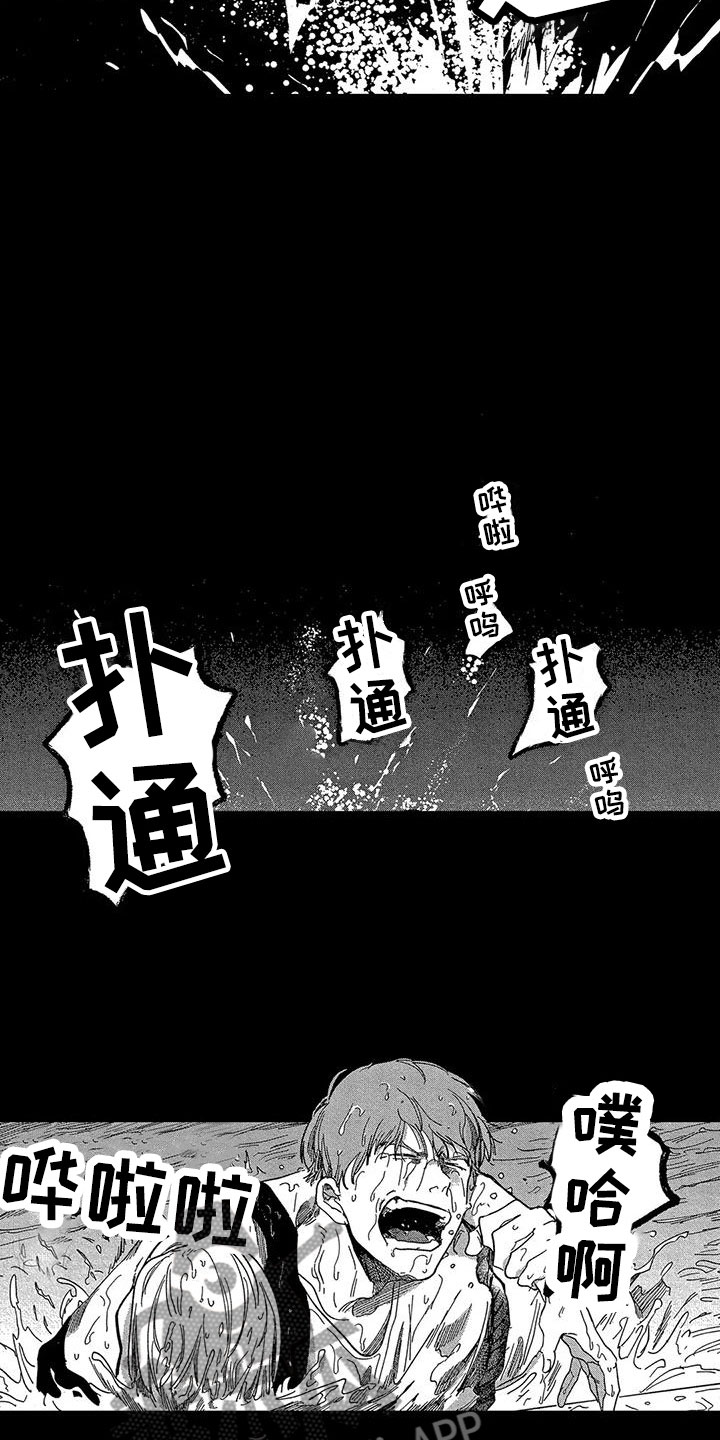 第17章：绝处逢生8