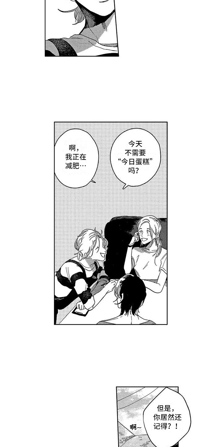 第23章：开启新生活10