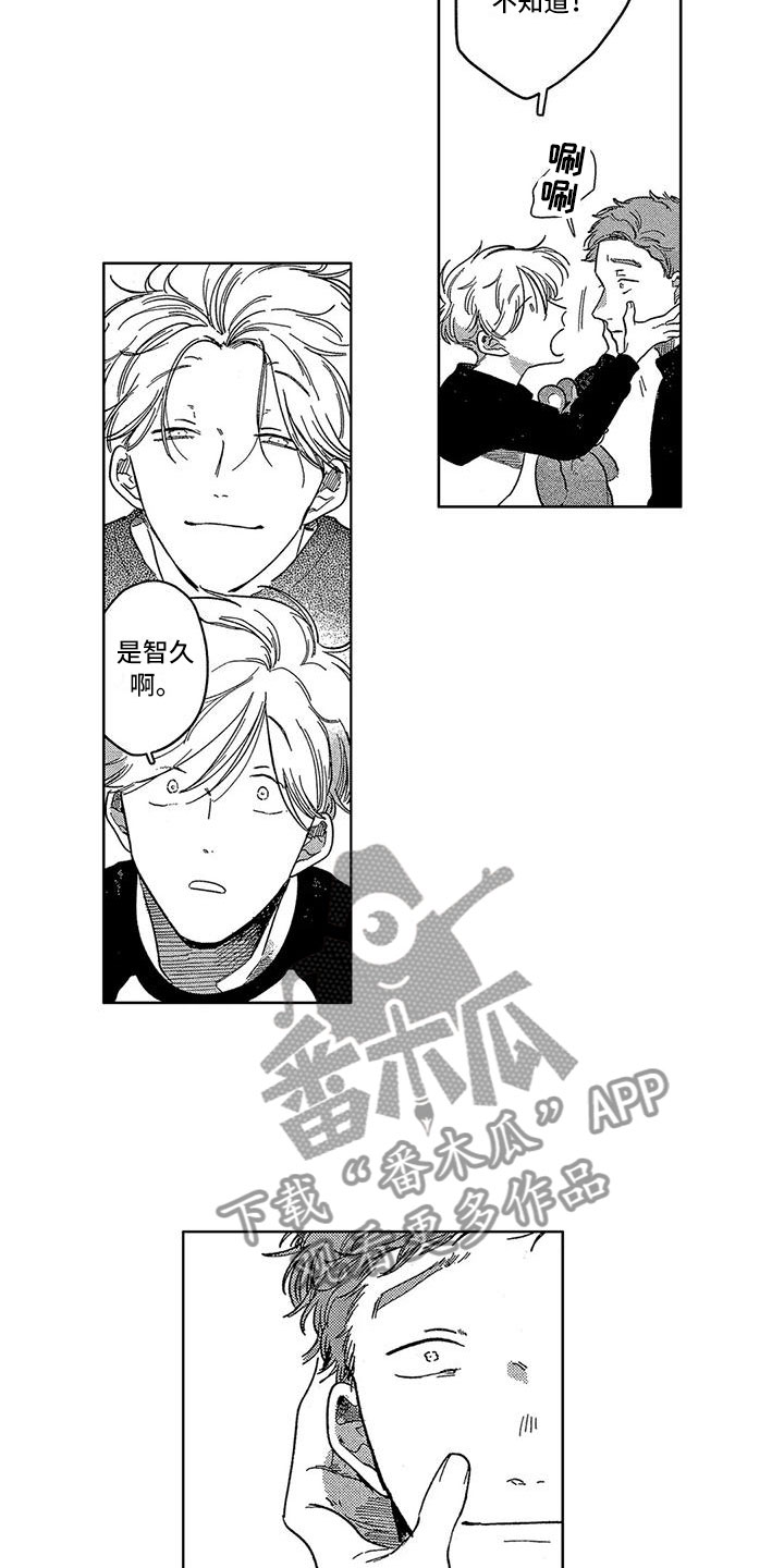 第12章：再见10
