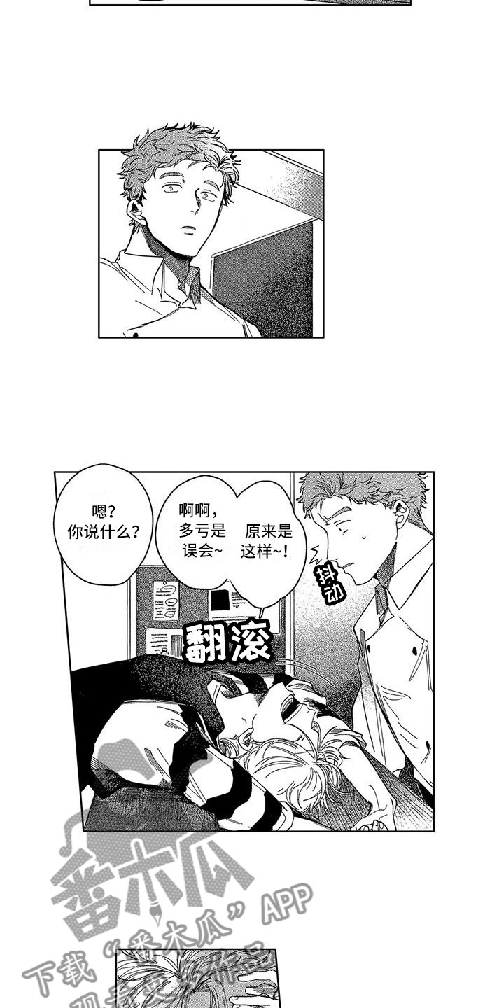 第24章：好幸福（完结）14