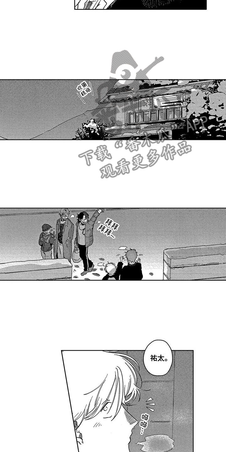 第10章：过生日10