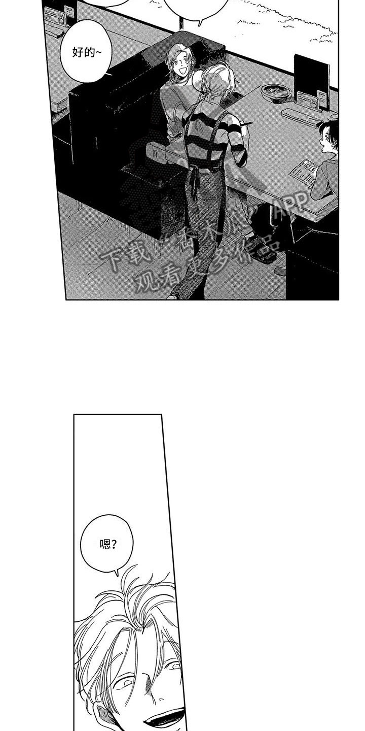 第23章：开启新生活9