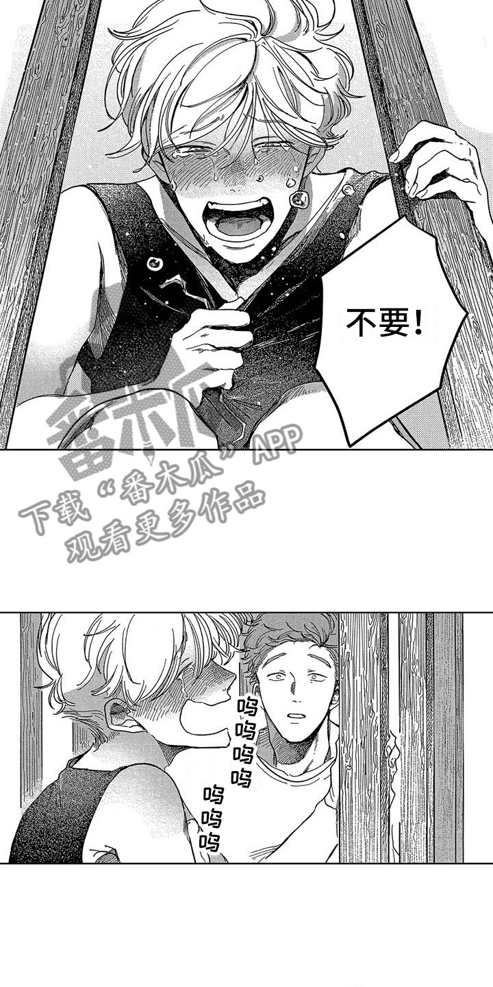 第14章：心意5
