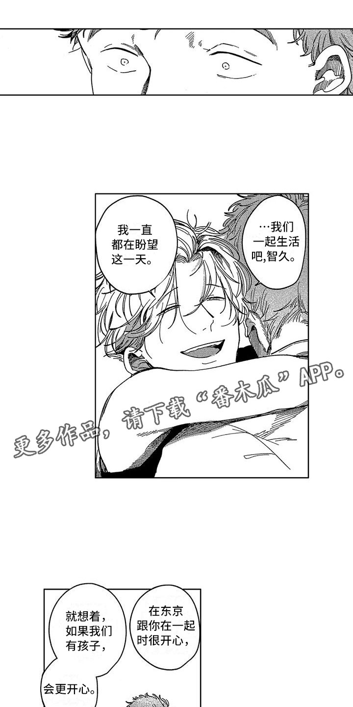 第21章：离开0