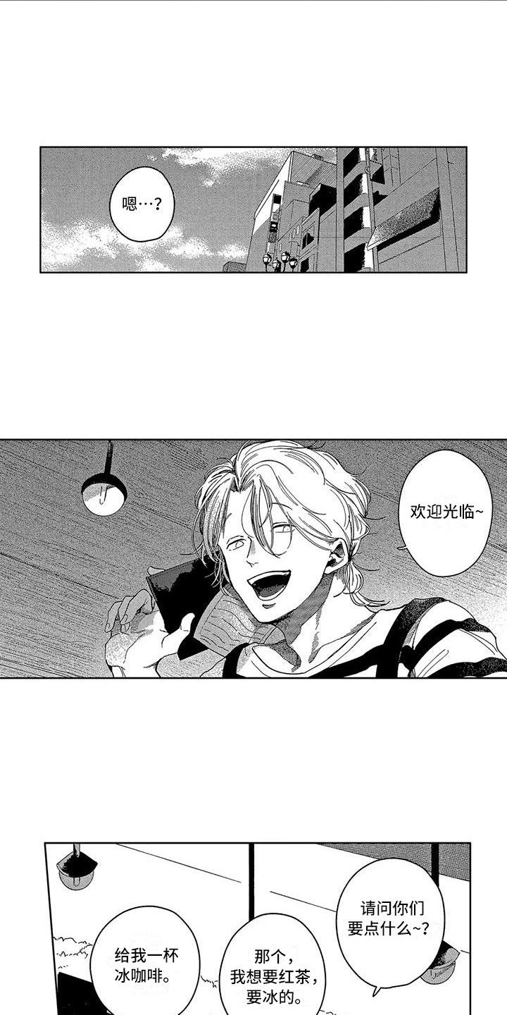 第23章：开启新生活8