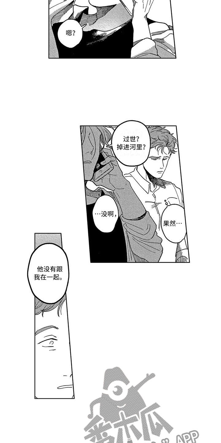 第22章：释怀7